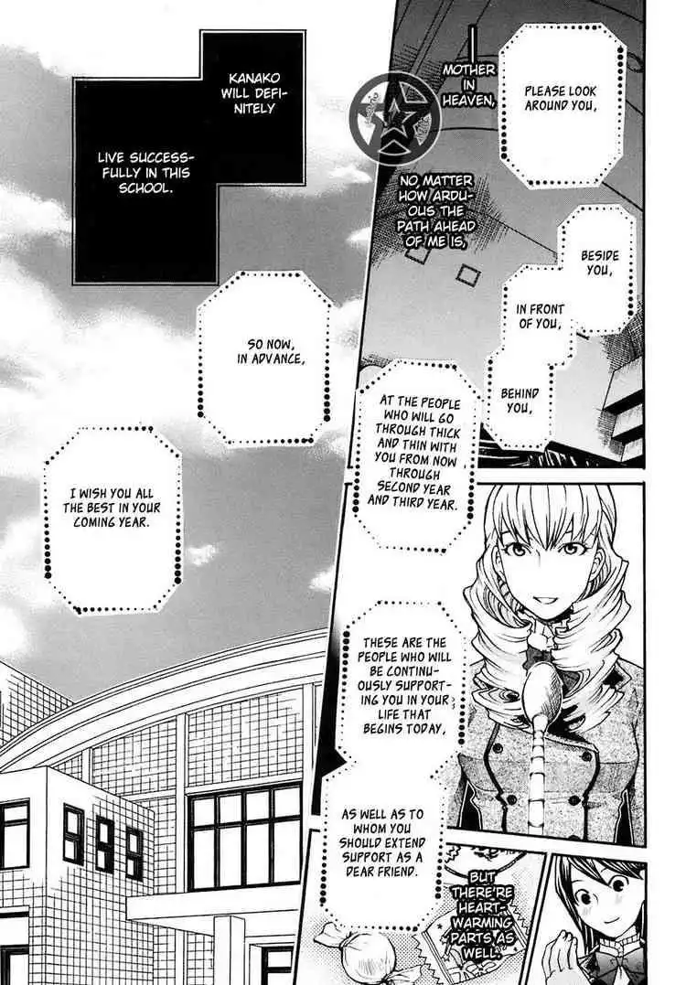 Maria Holic Chapter 4 11